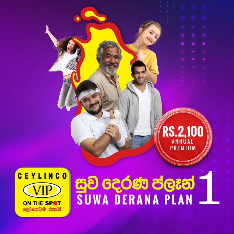 CEYLINCO SUWA DERANA PLAN A