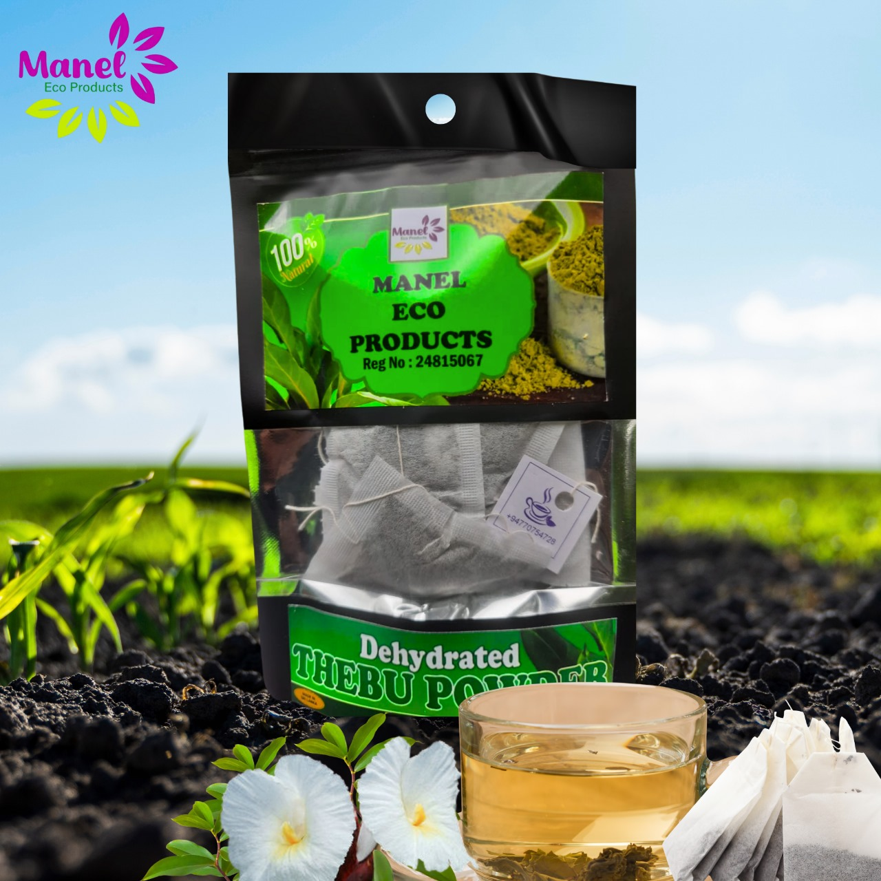 THEBU TEA- ඖෂධීය තෙබු තේ පානය