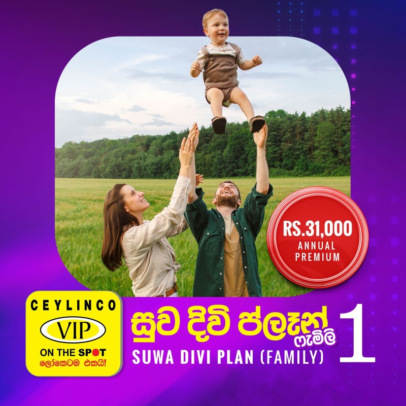 CEYLINCO SUWADIVI PLAN 01 (FAMILY)