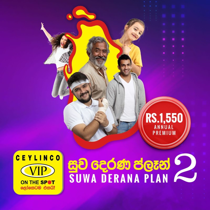CEYLINCO SUWA DERANA PLAN B