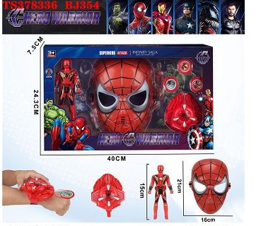 Super Hero Warrior Equipment Set