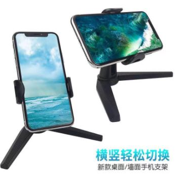 Two-leg bracket, free retractable Phone Holder